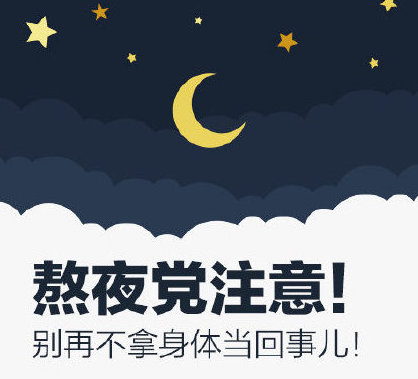 睡眠時間有了新國標(biāo)！成年人每天要睡夠這個時間
