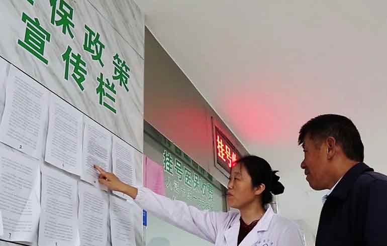 致敬偉大改革｜對話40年，講述身邊的健康故事（第一集）&mdash;&mdash; 用中國式辦法解決世界性難題