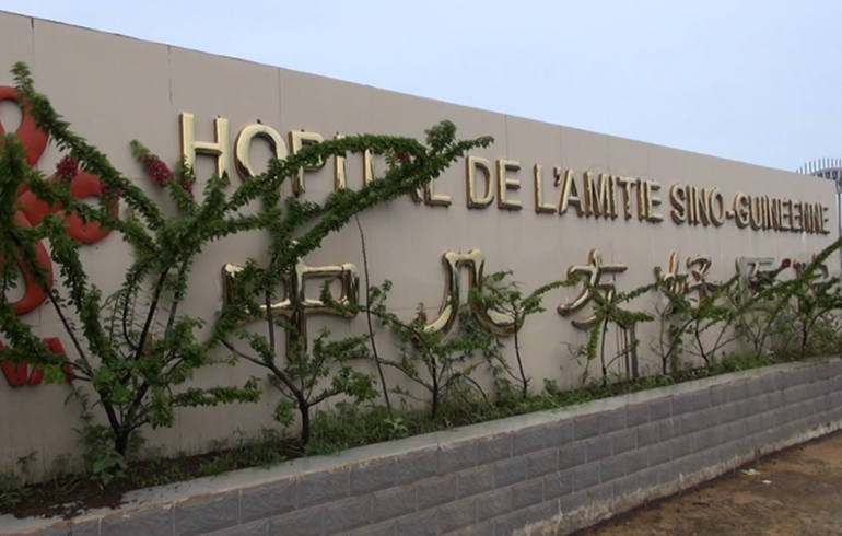 致敬偉大改革｜對(duì)話40年，講述身邊的健康故事35&mdash;醫(yī)道無國(guó)界，中非心連心