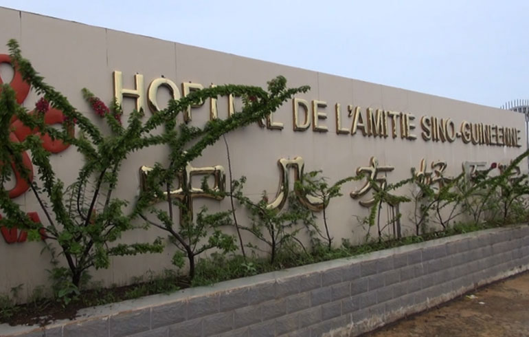 致敬偉大改革｜對話40年，講述身邊的健康故事（第三十五集）&mdash;&mdash;醫(yī)道無國界，中非心連心