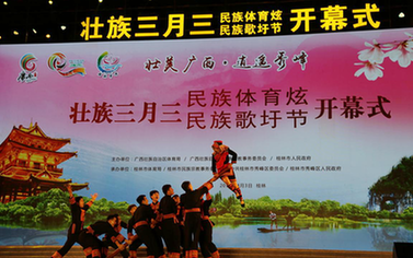 【健康中國(guó)行動(dòng)&mdash;&mdash;各地行】挖掘民族特色 擴(kuò)大群眾參與度 廣西全面展開健康行動(dòng)