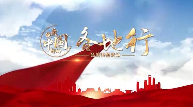 【健康中國(guó)行動(dòng)&mdash;&mdash;各地行】河北：牢固樹立&ldquo;大衛(wèi)生、大健康&rdquo;理念 推動(dòng)健康中國(guó)&middot;河北行動(dòng)