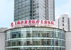 伊萊美、康爾麗等醫(yī)療機(jī)構(gòu)虛假宣傳被查處