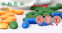 盤點(diǎn)違法虛假醫(yī)藥廣告釘子戶