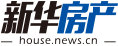 新華房產(chǎn)，中國(guó)房地產(chǎn)新聞門戶