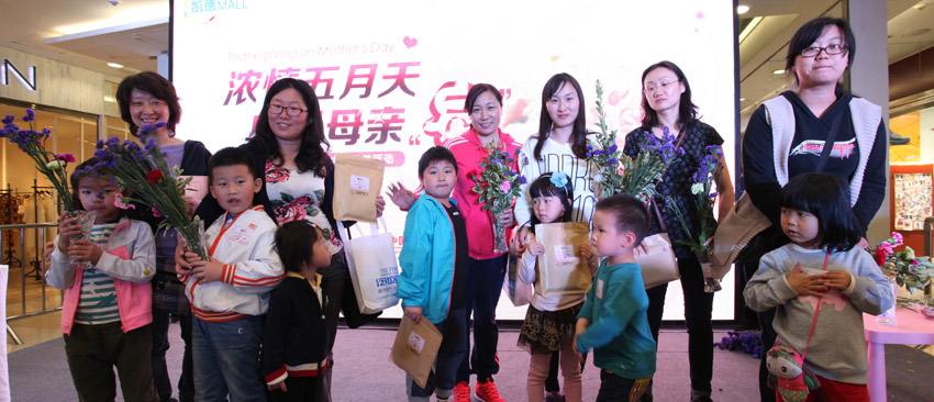 新華房產泛社區(qū)大型公益活動