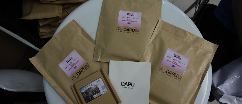 新華房產泛社區(qū)大型公益活動