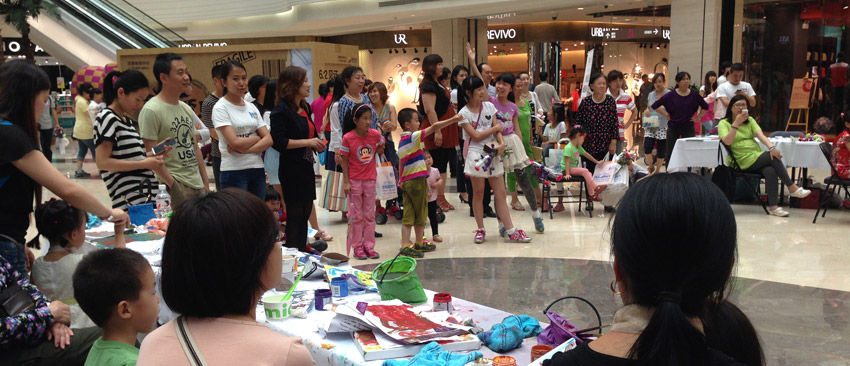 新華房產泛社區(qū)大型公益活動