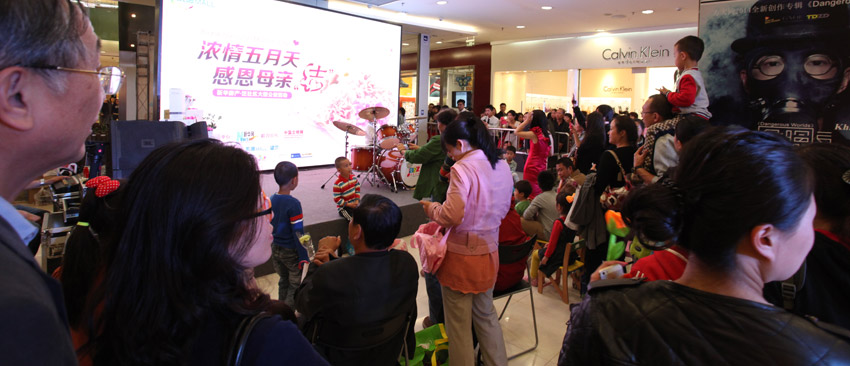 新華房產泛社區(qū)大型公益活動