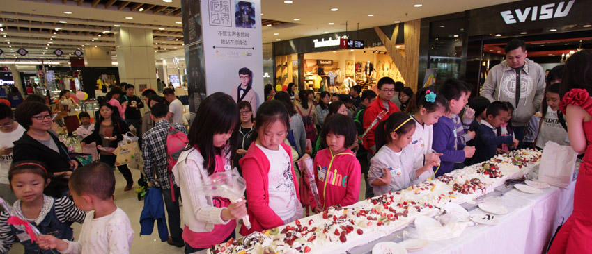 新華房產泛社區(qū)大型公益活動