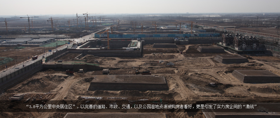 亦莊，續(xù)演美麗嬗變