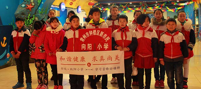 第52個(gè)學(xué)雷鋒日 &ldquo;小候鳥(niǎo)&rdquo;龍城體驗(yàn)活動(dòng)圓滿結(jié)束