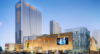 五洲國(guó)際廣場(chǎng)20-50㎡開(kāi)業(yè)鋪 首付2成