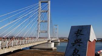 共同推動長興島石化產業(yè)基地開發(fā)建設