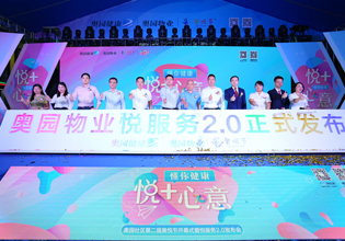 優(yōu)化服務模式，為客戶營造近在咫尺的服務體驗