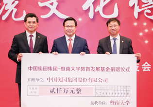 教育助學，助力新時代教育事業(yè)發(fā)展