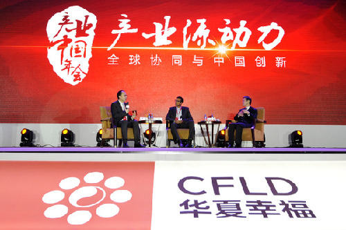 李稻葵對(duì)話阿倫&middot;拉奧：創(chuàng)新是產(chǎn)業(yè)結(jié)構(gòu)轉(zhuǎn)型升級(jí)的第一源動(dòng)力