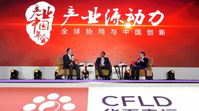 圖：年會(huì)&ldquo;大師論壇&rdquo;現(xiàn)場(chǎng)