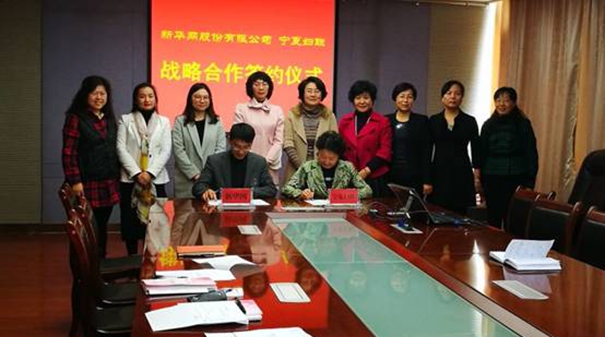 小技藝鑄造大成就 創(chuàng)客大學項目助力寧夏婦聯打造雙創(chuàng)樣本