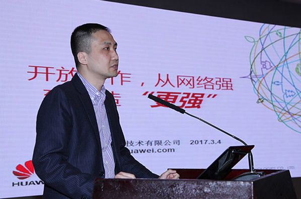 張力楠：開放合作，從網(wǎng)絡(luò)強(qiáng)到制造&ldquo;更強(qiáng)&rdquo;