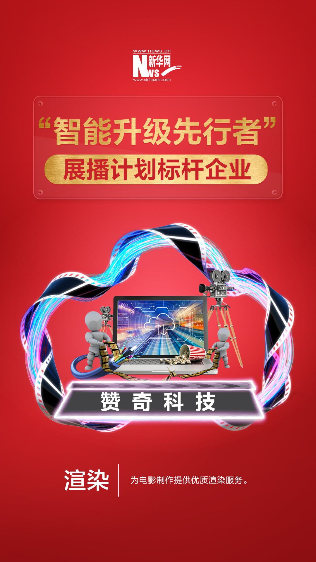 當(dāng)渲染遇到云，如何打造出一片更廣闊的天地？