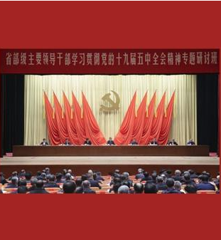 新華社評論員：心懷&ldquo;國之大者&rdquo;，主動擔(dān)當(dāng)作為