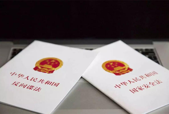 全民國家安全教育日丨關(guān)于國家安全知識你了解多少？