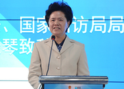 國務(wù)院副秘書長、國家信訪局局長舒曉琴致辭