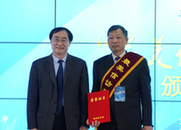 新華網(wǎng)股份有限公司董事、常務副總裁魏紫川為獲獎者頒獎