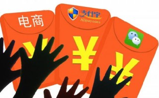 春節(jié)搶紅包這樣&ldquo;拼&rdquo;，真的好嗎?