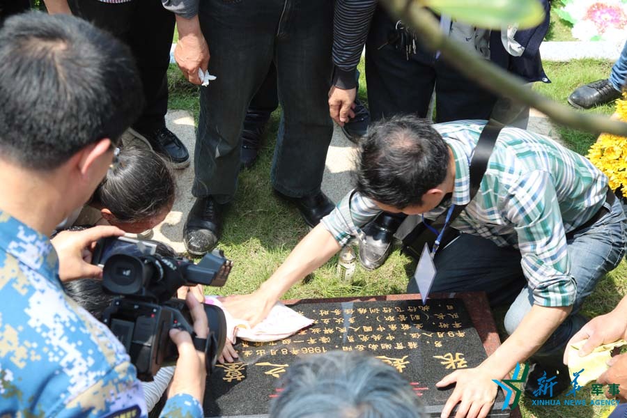 &uarr;資料圖片：張超烈士之墓。