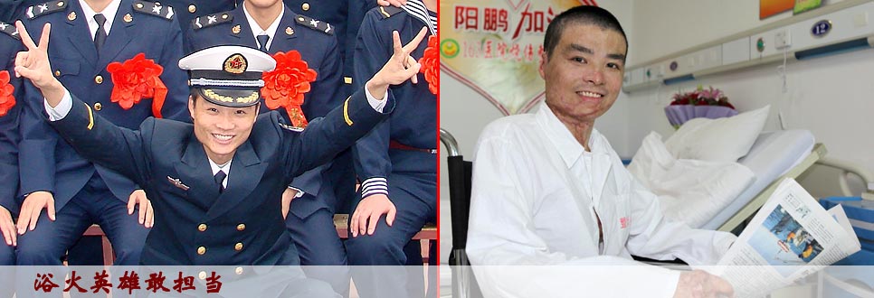 陽(yáng)鵬，他的名字里擁有陽(yáng)光