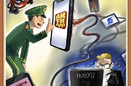 @戰(zhàn)友，這組網(wǎng)絡安全警示漫畫發(fā)人深省，不容錯過