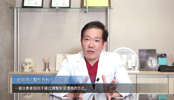 過(guò)度跟風(fēng)赴韓整形有哪些隱患？