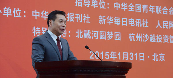 中華兒女報刊社社長、總編輯李而亮致辭