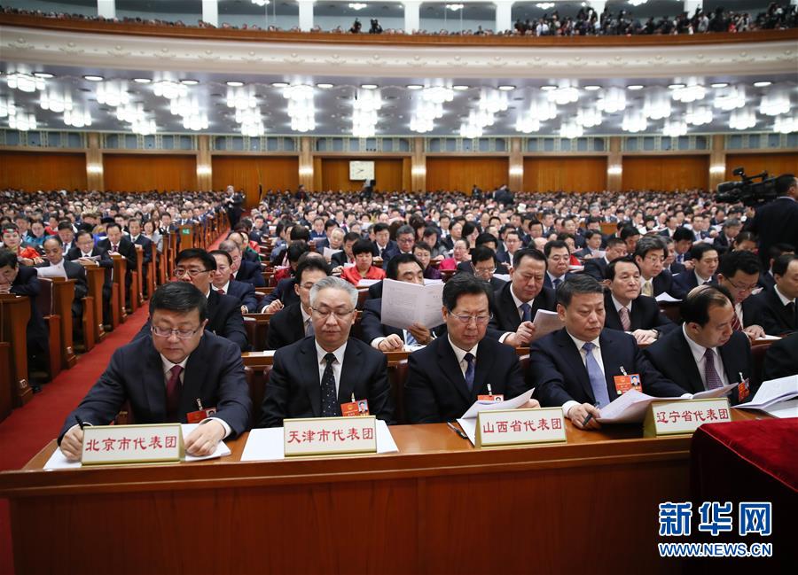 （兩會&middot;人大開幕）（8）共聚一堂