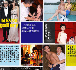 一周精彩娛樂(lè) 鄧文迪離婚導(dǎo)演造勢(shì)新劇無(wú)底線(xiàn)