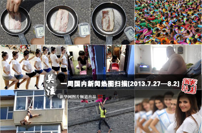 一周國內(nèi)：熱！熱！熱！持續(xù)高溫&ldquo;烤驗&rdquo;中國