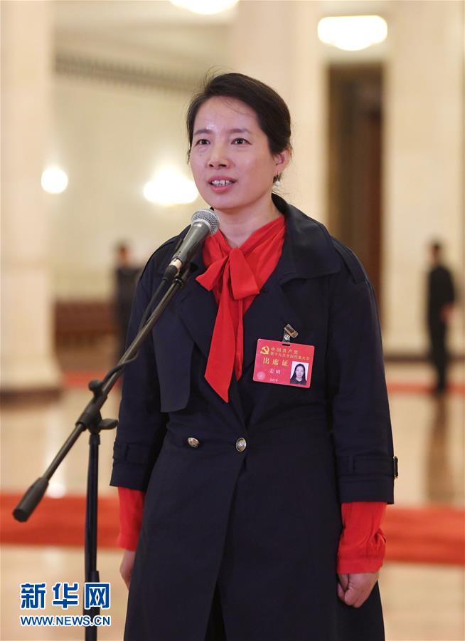 （十九大&middot;黨代表通道）（10）采訪黨代表