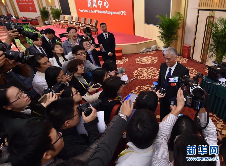 （十九大）（11）十九大新聞中心舉行&ldquo;實施創(chuàng)新驅動發(fā)展戰(zhàn)略&rdquo;集體采訪