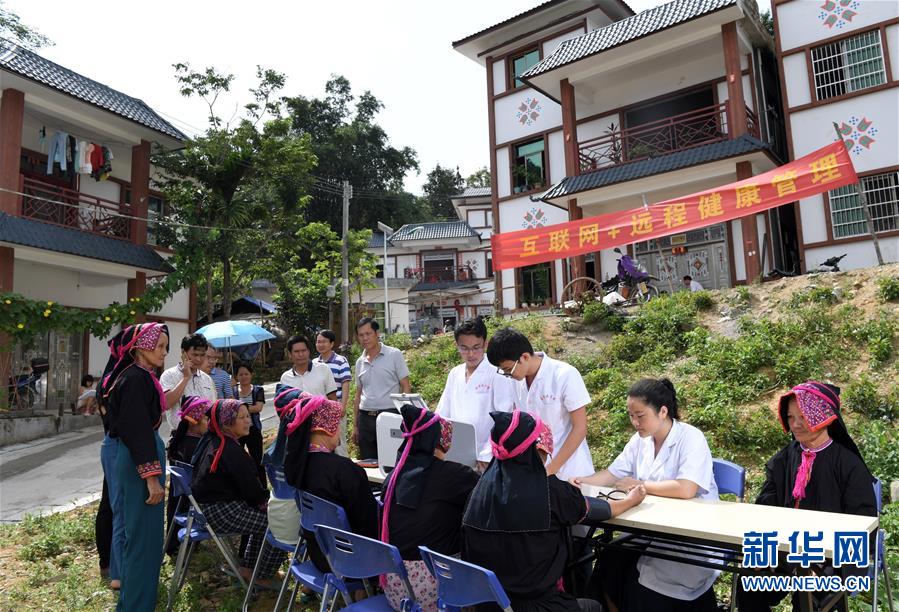 (十九大·讀報(bào)告 話民生)(9)實(shí)施健康中國(guó)戰(zhàn)略