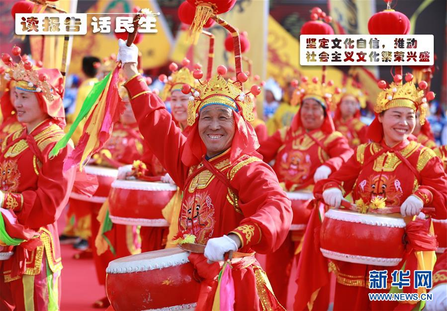 （十九大&middot;讀報(bào)告 話民生）（1）堅(jiān)定文化自信，推動社會主義文化繁榮興盛