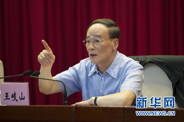 7月16日，中共中央政治局常委、中央紀(jì)委書記、中央巡視工作領(lǐng)導(dǎo)小組組長(zhǎng)王岐山在北京出席2014年中央第二輪巡視工作動(dòng)員部署會(huì)并講話。新華社記者黃敬文 攝 