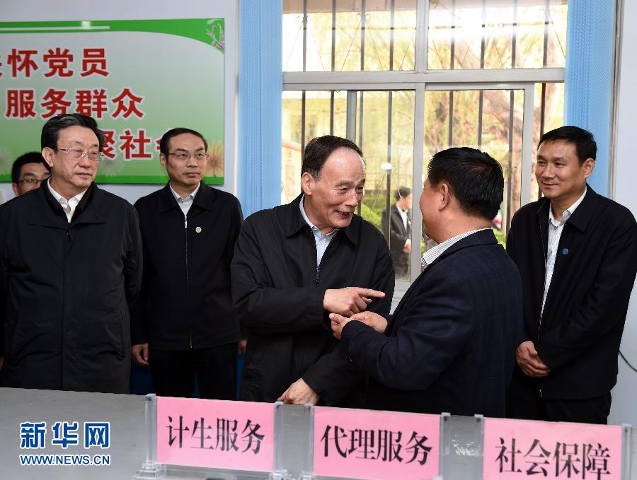 3月27日至28日，中共中央政治局常委、中央紀(jì)委書記王岐山到河南省調(diào)研，并主持召開座談會(huì)。這是3月27日王岐山在河南林州姚村鎮(zhèn)馮家口村黨支部考察。 新華社記者 饒愛民 攝