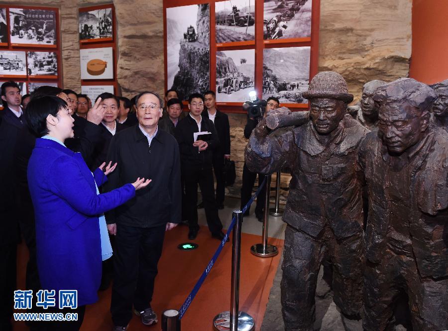 3月27日至28日，中共中央政治局常委、中央紀(jì)委書記王岐山到河南省調(diào)研，并主持召開座談會(huì)。這是3月27日王岐山專程來到林州紅旗渠紀(jì)念館參觀。 新華社記者 饒愛民 攝 
