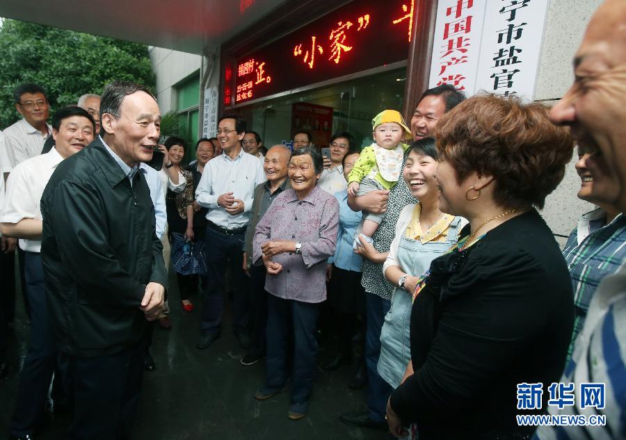 5月8日至10日，中共中央政治局常委、中央紀(jì)委書記王岐山到浙江省調(diào)研，并主持召開部分省區(qū)市紀(jì)委書記座談會。這是5月8日，王岐山與海寧市鹽官鎮(zhèn)桃園村黨委班子成員、老黨員和群眾親切交流。新華社記者 姚大偉 攝 