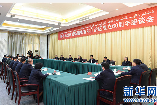 這是俞正聲出席喀什地區(qū)慶祝新疆維吾爾自治區(qū)成立60周年座談會并講話。新華社記者 高潔 攝