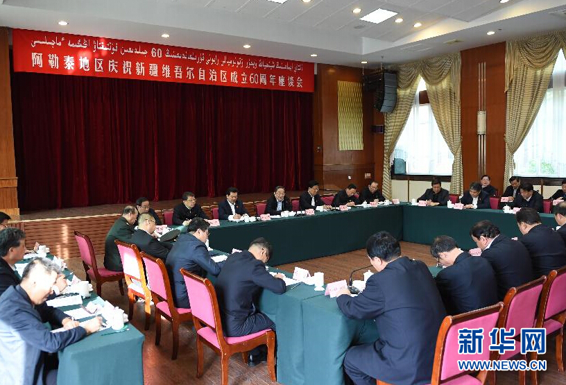 9月29日，中共中央政治局常委、全國政協(xié)主席、中央代表團(tuán)團(tuán)長俞正聲率中央代表團(tuán)部分成員赴阿勒泰地區(qū)看望各族干部群眾。這是俞正聲出席阿勒泰地區(qū)慶祝新疆維吾爾自治區(qū)成立60周年座談會(huì)并講話。新華社記者 高潔 攝