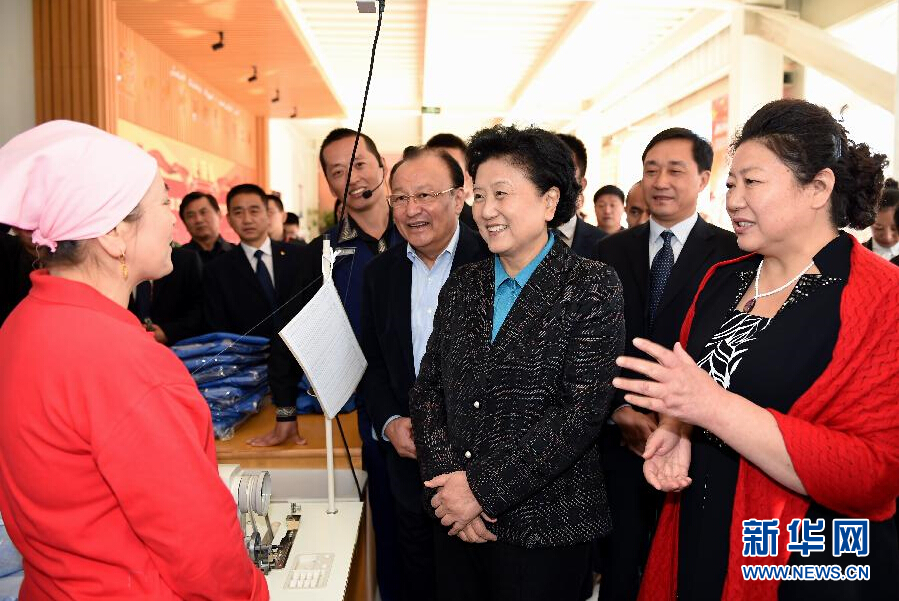 9月29日，中共中央政治局委員、國務(wù)院副總理、中央代表團副團長劉延?xùn)|率中央代表團分團在伊犁哈薩克自治州看望慰問各族干部群眾。這是劉延?xùn)|來到伊寧市坤漠服裝有限公司考察慰問，與維吾爾族女工阿里雅&middot;克里木親切交談。新華社記者張領(lǐng)攝