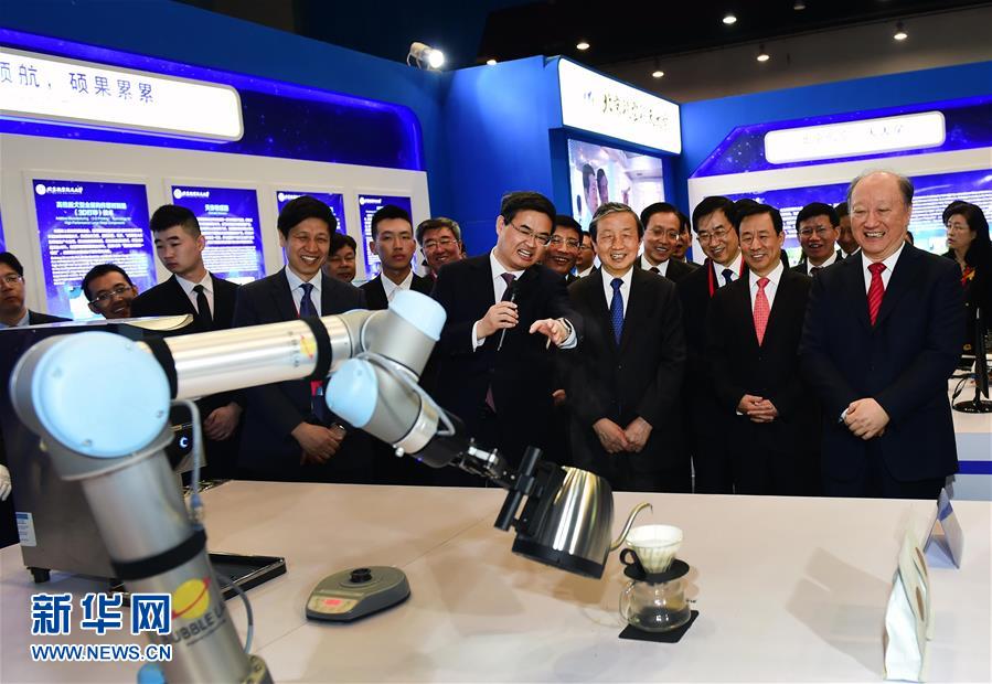 （XHDW）馬凱出席在北京舉行的首個&ldquo;中國航天日&rdquo;主題活動